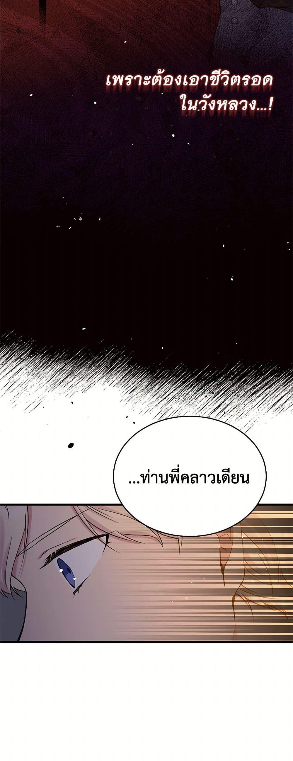 Manga-lc-com อ่านมังงะ อ่านการ์ตูน ออนไลน์ ฟรี My Goal is to Live a Long ตอนที่ 1 2 3 4 5 6 7 8 9 10 11 12 13 14 ฟรี ไม่มีโฆษณา Manga-lc - อ่าน มังงะ อ่าน การ์ตูน ออนไลน์ อ่านมังงะ ฟรี
