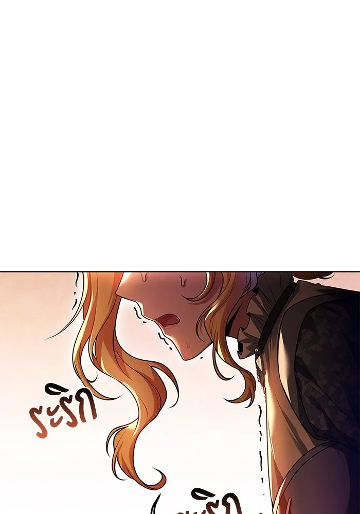 ครัวจอมเวท ตอนที่ 23 รูปที่ 133