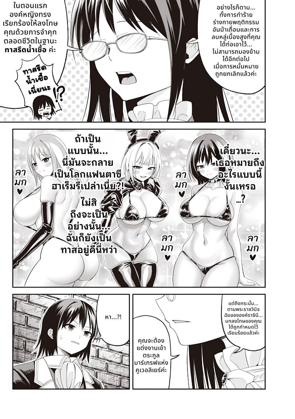 Manga-lc-com อ่านมังงะ อ่านการ์ตูน ออนไลน์ ฟรี Dokushin Kizoku Danjohi 199 Sekai no Akuyaku Reisoku ตอนที่ 1 2 3 4 5 6 7 8 9 10 11 12 13 14 ฟรี ไม่มีโฆษณา Manga-lc - อ่าน มังงะ อ่าน การ์ตูน ออนไลน์ อ่านมังงะ ฟรี