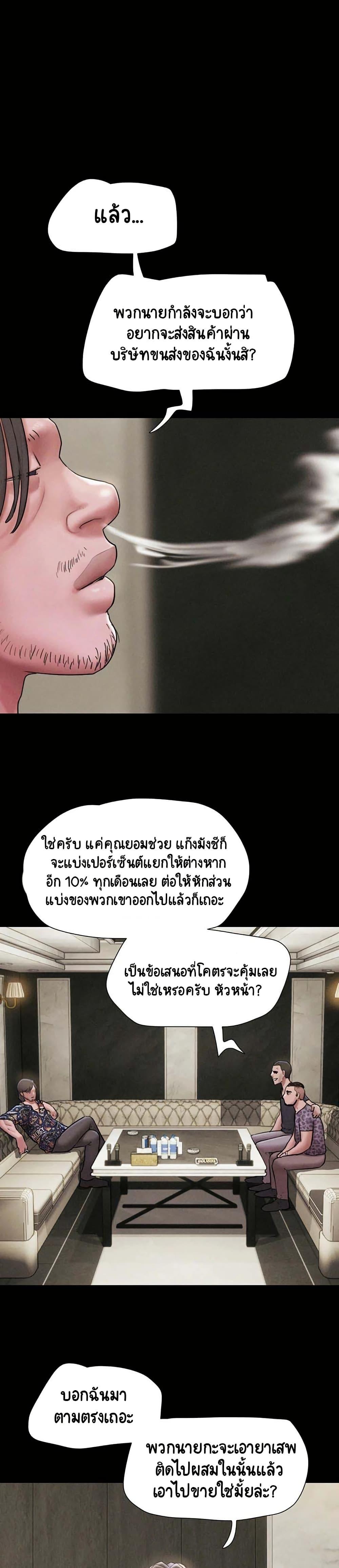 Doujin-Lc- อ่าน โดจิน มังฮวา เกาหลี ญี่ปุ่น จีน แปลไทย Soeun ตอนที่ 1 2 3 4 5 6 7 8 9 10 11 12 13 14 ฟรี ไม่มีโฆษณา อ่าน โดจิน Manhwa เกาหลี ญี่ปุ่น จีน เรามีครบ คัดมาให้เน้นๆ โดจิน 18+ รับประกันความฟินโดย  Doujin Lc