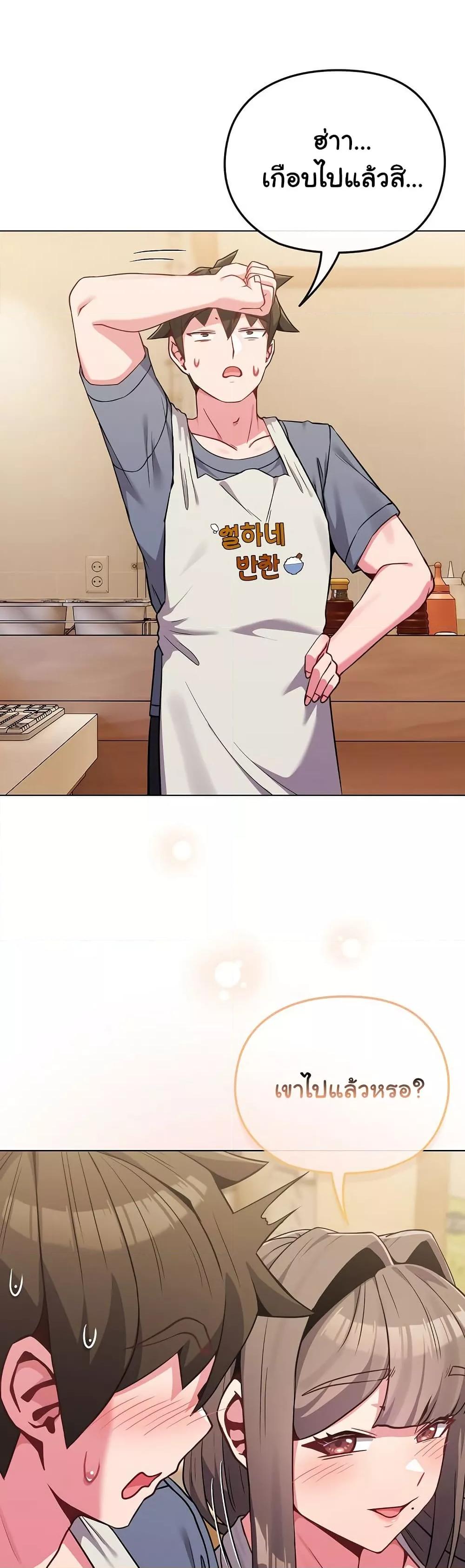 Doujin-Lc- อ่าน โดจิน มังฮวา เกาหลี ญี่ปุ่น จีน แปลไทย But You’re the Same Age as My Daughter! ตอนที่ 1 2 3 4 5 6 7 8 9 10 11 12 13 14 ฟรี ไม่มีโฆษณา อ่าน โดจิน Manhwa เกาหลี ญี่ปุ่น จีน เรามีครบ คัดมาให้เน้นๆ โดจิน 18+ รับประกันความฟินโดย  Doujin Lc