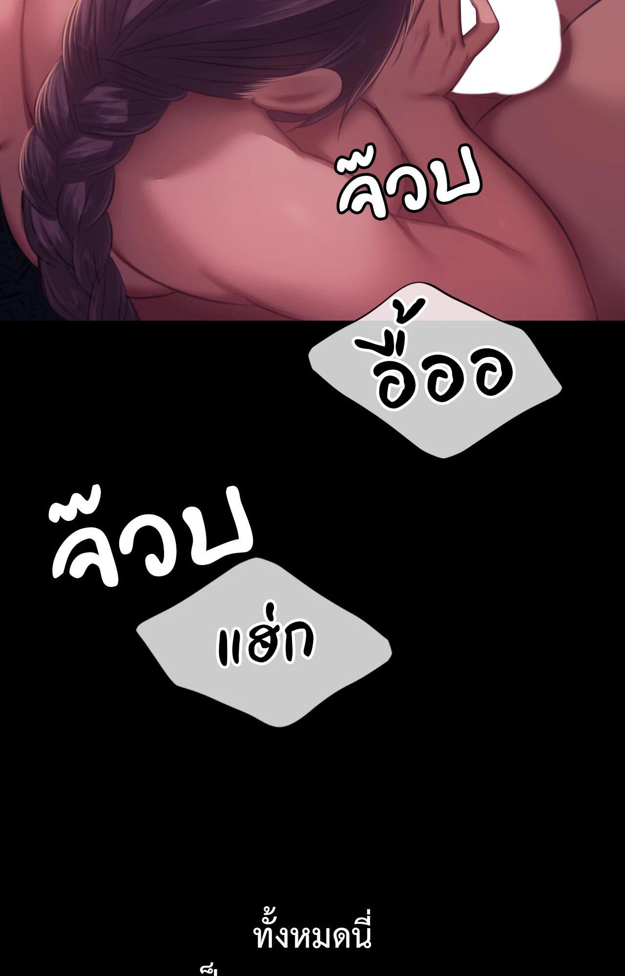 Doujin-Lc- อ่าน โดจิน มังฮวา เกาหลี ญี่ปุ่น จีน แปลไทย Madam ตอนที่ 1 2 3 4 5 6 7 8 9 10 11 12 13 14 ฟรี ไม่มีโฆษณา อ่าน โดจิน Manhwa เกาหลี ญี่ปุ่น จีน เรามีครบ คัดมาให้เน้นๆ โดจิน 18+ รับประกันความฟินโดย  Doujin Lc