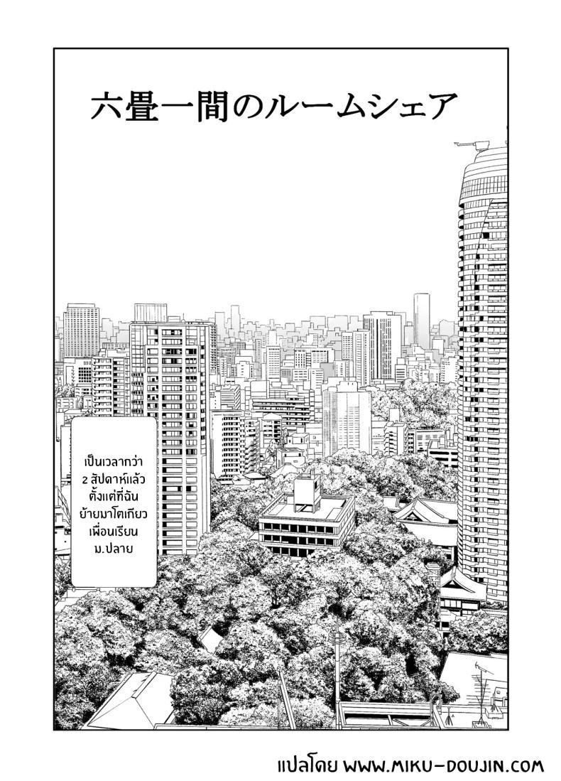 Doujin-Lc- อ่าน โดจิน มังฮวา เกาหลี ญี่ปุ่น จีน แปลไทย ชีวิตแสนสุขกับพี่สาวลามก (Issi-13) ตอนที่ 1 2 3 4 5 6 7 8 9 10 11 12 13 14 ฟรี ไม่มีโฆษณา อ่าน โดจิน Manhwa เกาหลี ญี่ปุ่น จีน เรามีครบ คัดมาให้เน้นๆ โดจิน 18+ รับประกันความฟินโดย  Doujin Lc