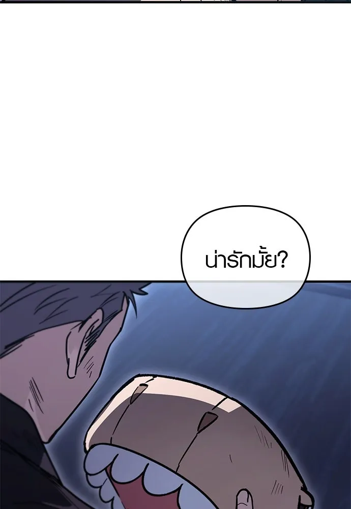 บันทึกรักลูกสาวเจ้าพ่อ ตอนที่ 25 รูปที่ 139