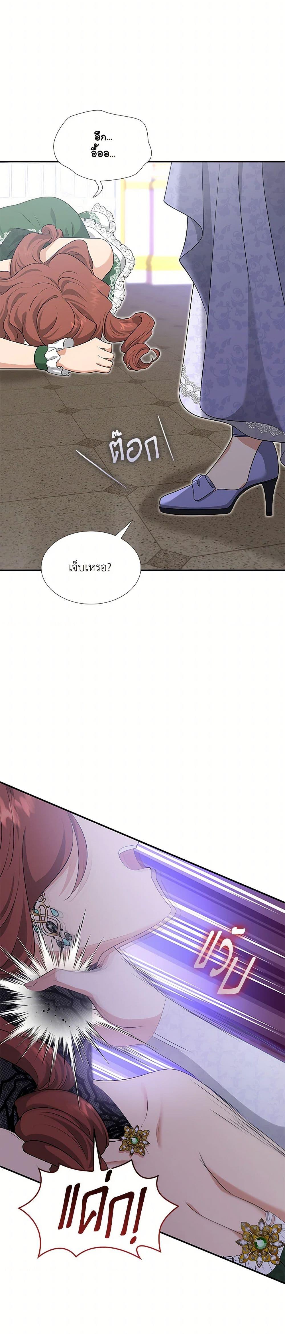 Manga-lc-com อ่านมังงะ อ่านการ์ตูน ออนไลน์ ฟรี Marriage and Sword ตอนที่ 1 2 3 4 5 6 7 8 9 10 11 12 13 14 ฟรี ไม่มีโฆษณา Manga-lc - อ่าน มังงะ อ่าน การ์ตูน ออนไลน์ อ่านมังงะ ฟรี