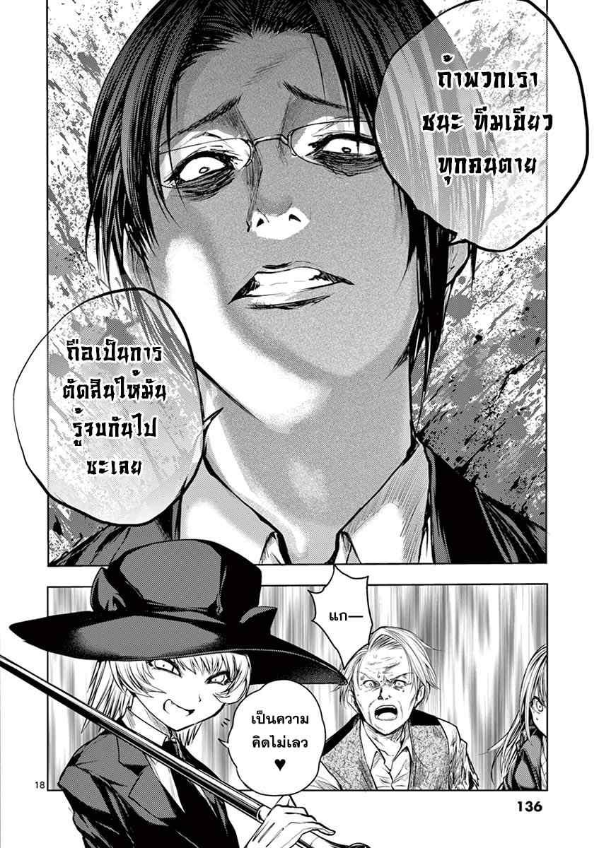 Manga-lc-com อ่านมังงะ อ่านการ์ตูน ออนไลน์ ฟรี Battle in 5 Seconds After Meeting ตอนที่ 1 2 3 4 5 6 7 8 9 10 11 12 13 14 ฟรี ไม่มีโฆษณา Manga-lc - อ่าน มังงะ อ่าน การ์ตูน ออนไลน์ อ่านมังงะ ฟรี