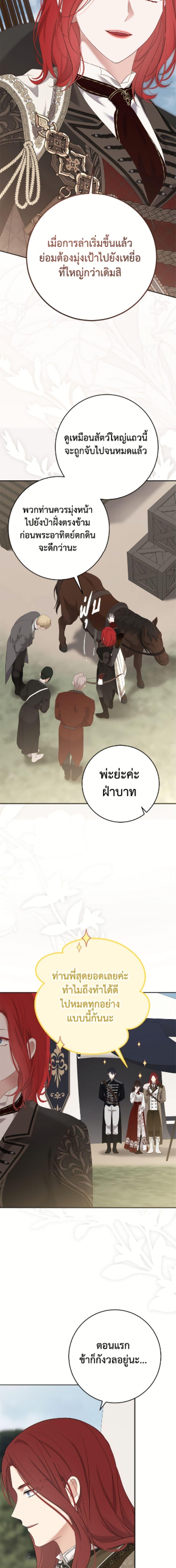 Manga-lc-com อ่านมังงะ อ่านการ์ตูน ออนไลน์ ฟรี I Fell into a Reverse Harem Game! ตอนที่ 1 2 3 4 5 6 7 8 9 10 11 12 13 14 ฟรี ไม่มีโฆษณา Manga-lc - อ่าน มังงะ อ่าน การ์ตูน ออนไลน์ อ่านมังงะ ฟรี