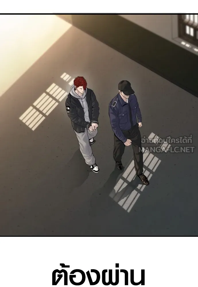 อาชญากรวัยเยาว์ ตอนที่ 64 จัดระเบียบเรือนจำ [12] รูปที่ 36