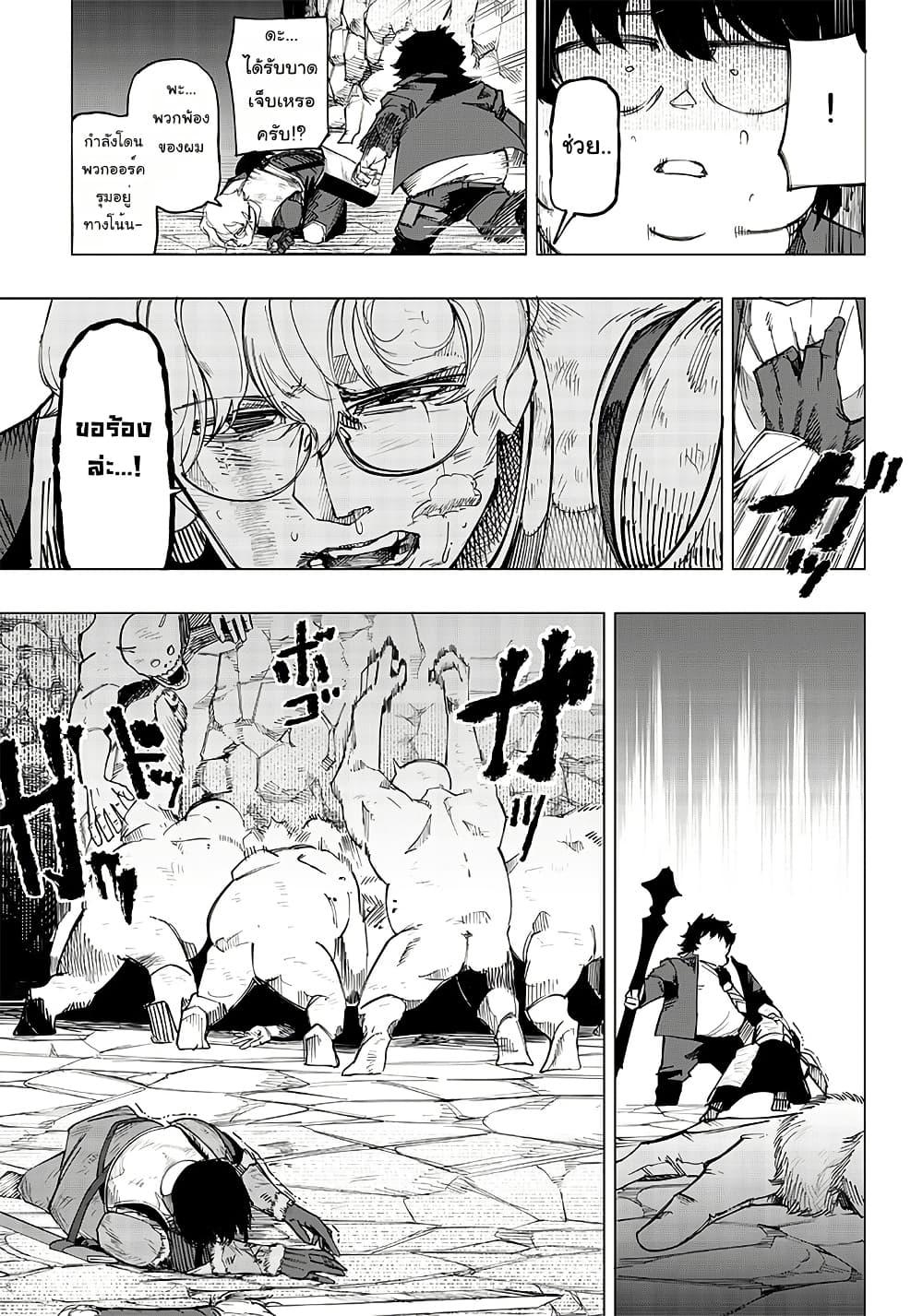 Manga-lc-com อ่านมังงะ อ่านการ์ตูน ออนไลน์ ฟรี Wazawai no Avalon ~Game Saijaku no Akuyaku Debu ni Ten’i Shita kedo, Ore dake “Yasereba Tsuyokute New Game” na Sekai datta no de, Saisoku Level Up & Hametsu Flag Kaihi de Kage no Eiyuu o Mezashimasu~ ตอนที่ 1 2 3 4 5 6 7 8 9 10 11 12 13 14 ฟรี ไม่มีโฆษณา Manga-lc - อ่าน มังงะ อ่าน การ์ตูน ออนไลน์ อ่านมังงะ ฟรี