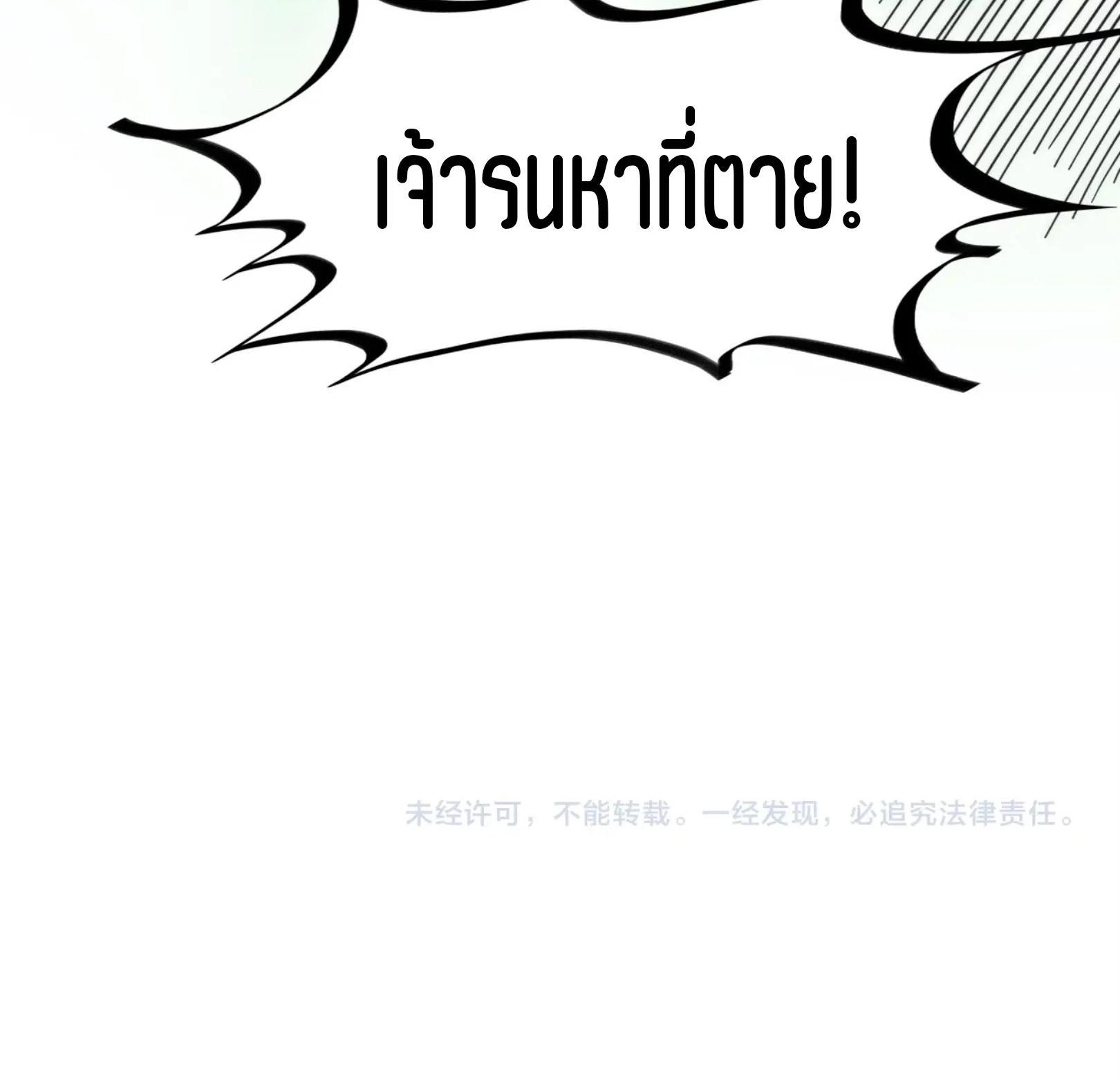 Manga-lc-com อ่านมังงะ อ่านการ์ตูน ออนไลน์ ฟรี The Eternal Supreme ตอนที่ 1 2 3 4 5 6 7 8 9 10 11 12 13 14 ฟรี ไม่มีโฆษณา Manga-lc - อ่าน มังงะ อ่าน การ์ตูน ออนไลน์ อ่านมังงะ ฟรี