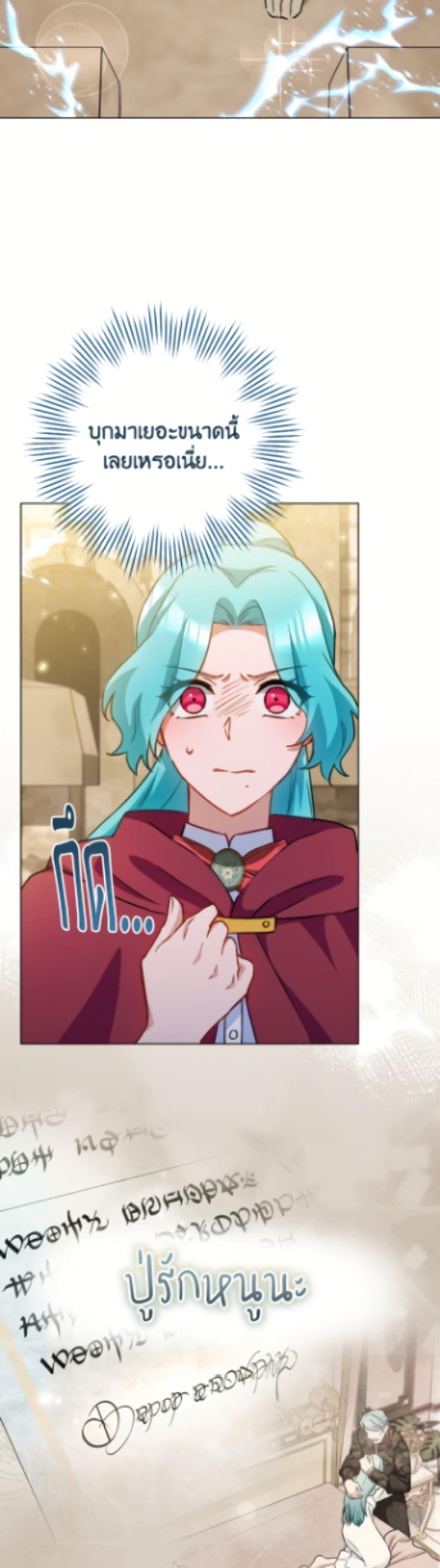 Manga-lc-com อ่านมังงะ อ่านการ์ตูน ออนไลน์ ฟรี The Young Lady Is a Royal Chef ตอนที่ 1 2 3 4 5 6 7 8 9 10 11 12 13 14 ฟรี ไม่มีโฆษณา Manga-lc - อ่าน มังงะ อ่าน การ์ตูน ออนไลน์ อ่านมังงะ ฟรี