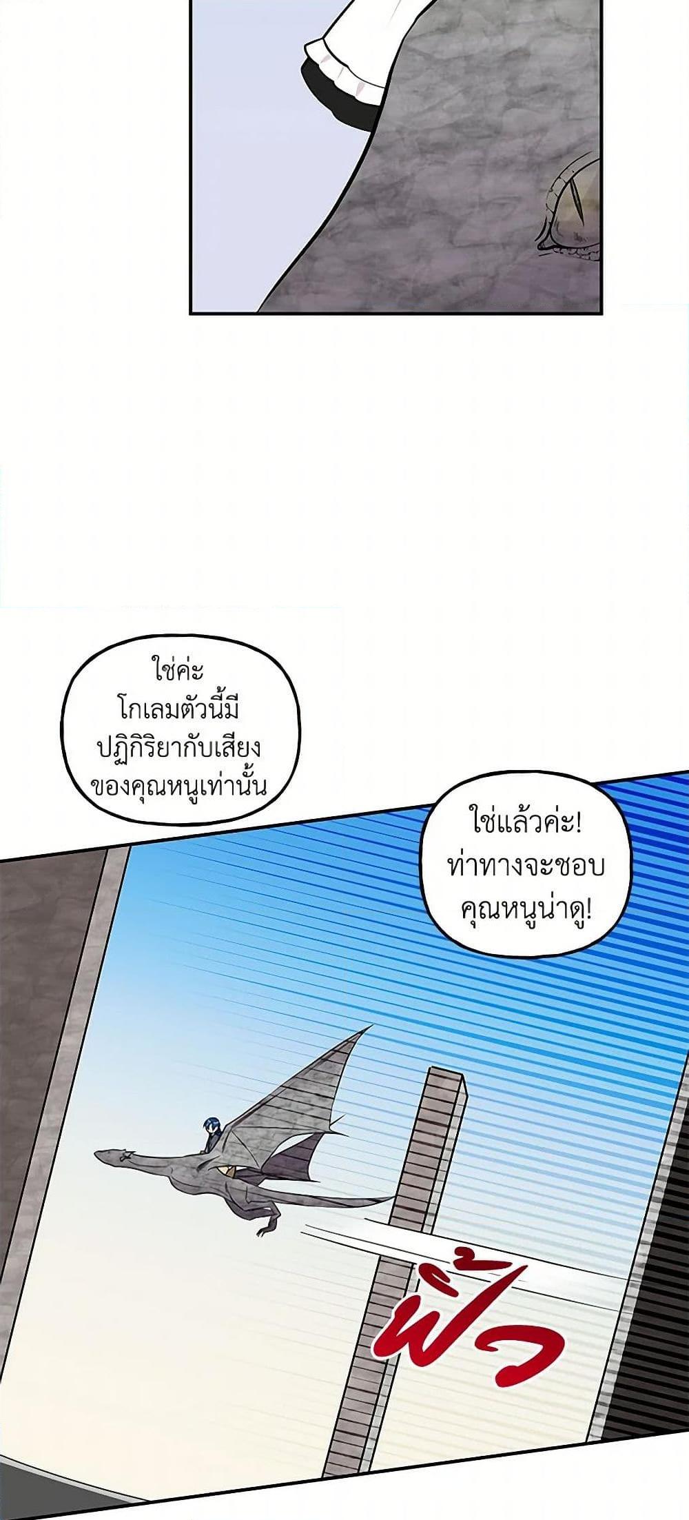 Manga-lc-com อ่านมังงะ อ่านการ์ตูน ออนไลน์ ฟรี Daughter of the Archmage ตอนที่ 1 2 3 4 5 6 7 8 9 10 11 12 13 14 ฟรี ไม่มีโฆษณา Manga-lc - อ่าน มังงะ อ่าน การ์ตูน ออนไลน์ อ่านมังงะ ฟรี