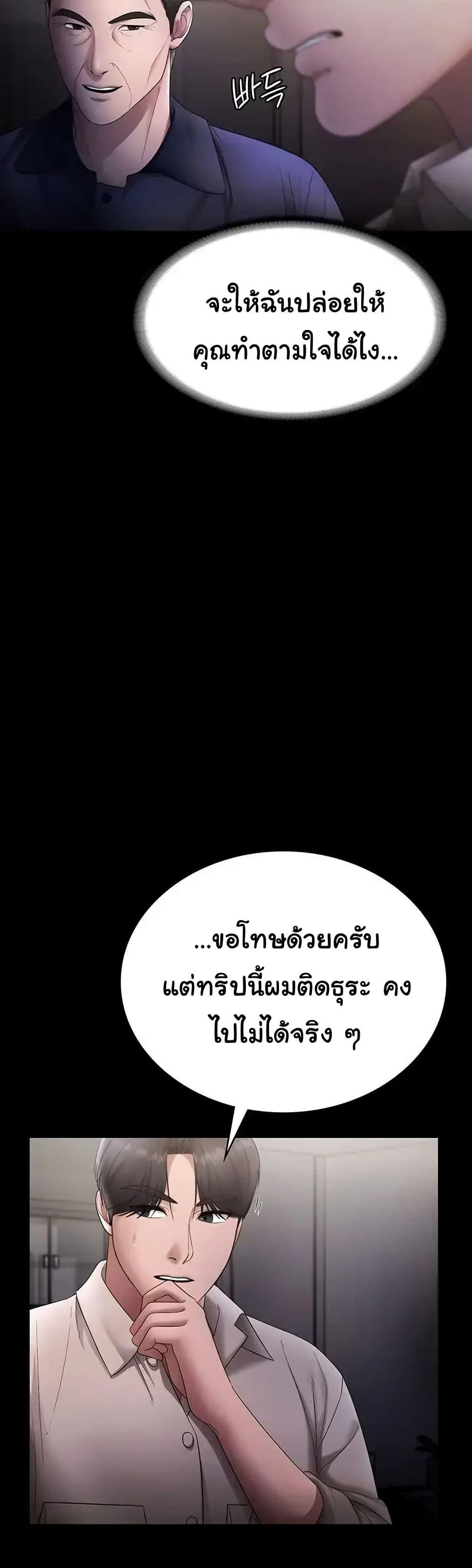 Doujin-Lc- อ่าน โดจิน มังฮวา เกาหลี ญี่ปุ่น จีน แปลไทย The Chairman’s Wife ตอนที่ 1 2 3 4 5 6 7 8 9 10 11 12 13 14 ฟรี ไม่มีโฆษณา อ่าน โดจิน Manhwa เกาหลี ญี่ปุ่น จีน เรามีครบ คัดมาให้เน้นๆ โดจิน 18+ รับประกันความฟินโดย  Doujin Lc
