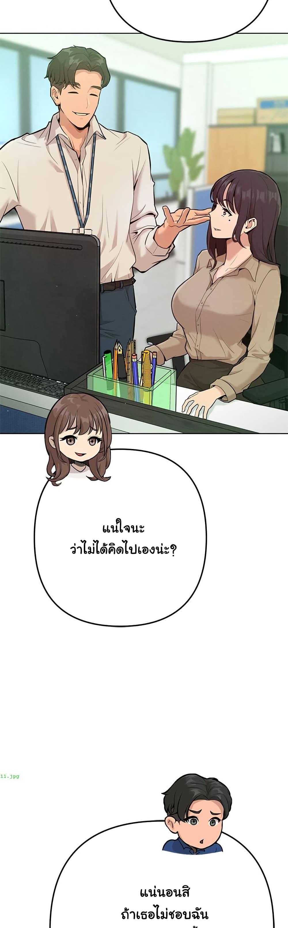 Doujin-Lc- อ่าน โดจิน มังฮวา เกาหลี ญี่ปุ่น จีน แปลไทย Never Just Friends ตอนที่ 1 2 3 4 5 6 7 8 9 10 11 12 13 14 ฟรี ไม่มีโฆษณา อ่าน โดจิน Manhwa เกาหลี ญี่ปุ่น จีน เรามีครบ คัดมาให้เน้นๆ โดจิน 18+ รับประกันความฟินโดย  Doujin Lc
