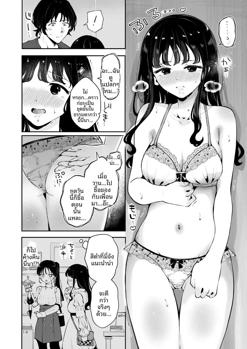 Doujin-Lc- อ่าน โดจิน มังฮวา เกาหลี ญี่ปุ่น จีน แปลไทย เพื่อนสมัยเรียนขอให้มีเซ็กส์ด้วย (Seto Ryoko) ตอนที่ 1 2 3 4 5 6 7 8 9 10 11 12 13 14 ฟรี ไม่มีโฆษณา อ่าน โดจิน Manhwa เกาหลี ญี่ปุ่น จีน เรามีครบ คัดมาให้เน้นๆ โดจิน 18+ รับประกันความฟินโดย  Doujin Lc