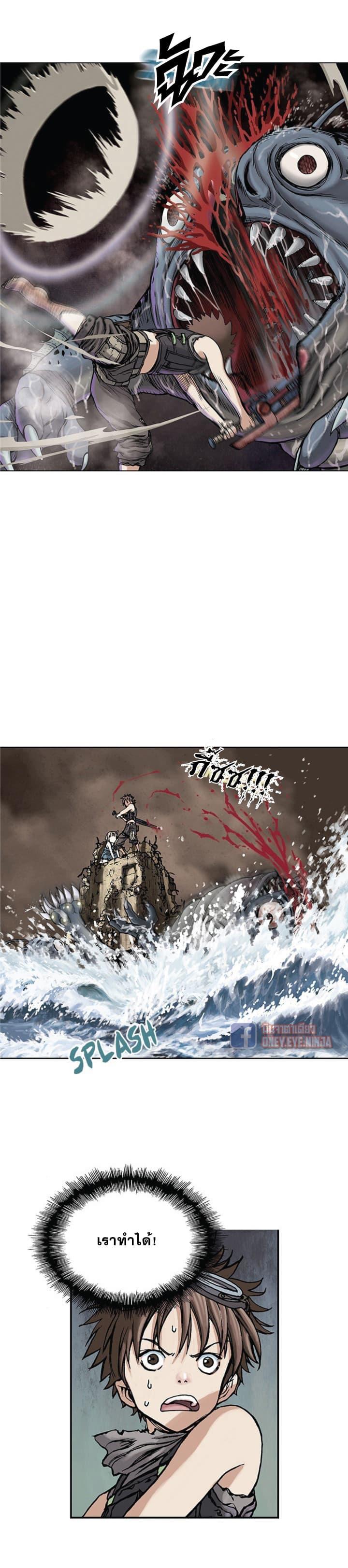 Manga-lc-com อ่านมังงะ อ่านการ์ตูน ออนไลน์ ฟรี Leviathan เลวีอาธาน อสูรกายใต้สมุทร ตอนที่ 1 2 3 4 5 6 7 8 9 10 11 12 13 14 ฟรี ไม่มีโฆษณา Manga-lc - อ่าน มังงะ อ่าน การ์ตูน ออนไลน์ อ่านมังงะ ฟรี