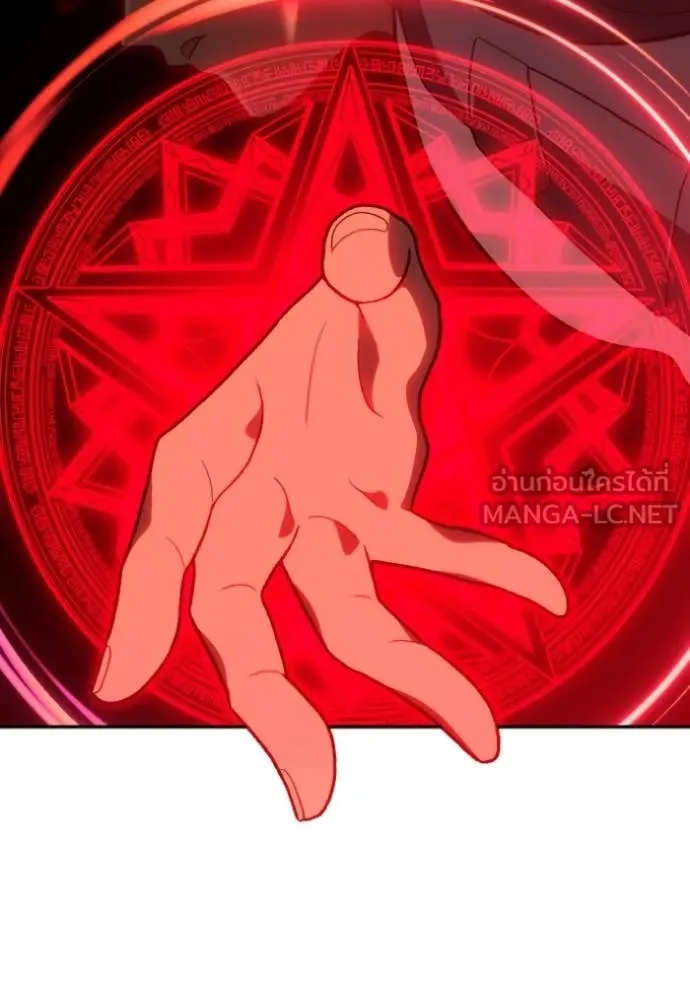 อดีตบอสหอคอย ตอนที่ 126 รูปที่ 92