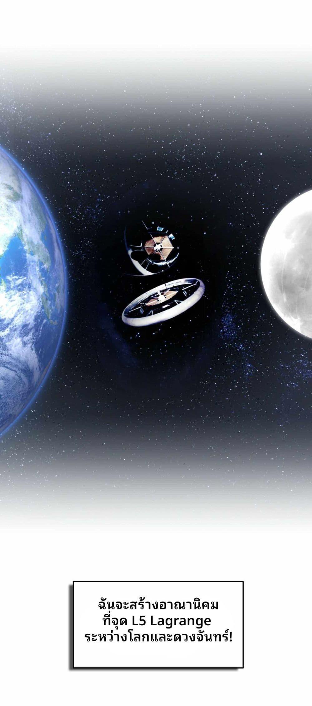 Manga-lc-com อ่านมังงะ อ่านการ์ตูน ออนไลน์ ฟรี Cheolsu Saves the World ตอนที่ 1 2 3 4 5 6 7 8 9 10 11 12 13 14 ฟรี ไม่มีโฆษณา Manga-lc - อ่าน มังงะ อ่าน การ์ตูน ออนไลน์ อ่านมังงะ ฟรี