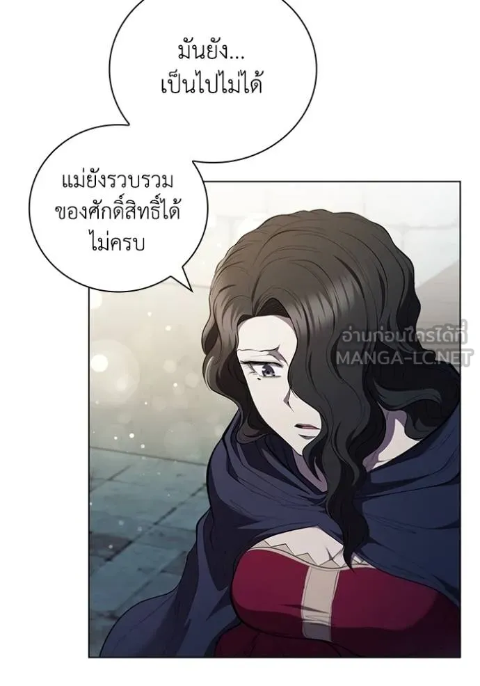 เกิดใหม่ในร่างดยุก ตอนที่ 86 รูปที่ 53