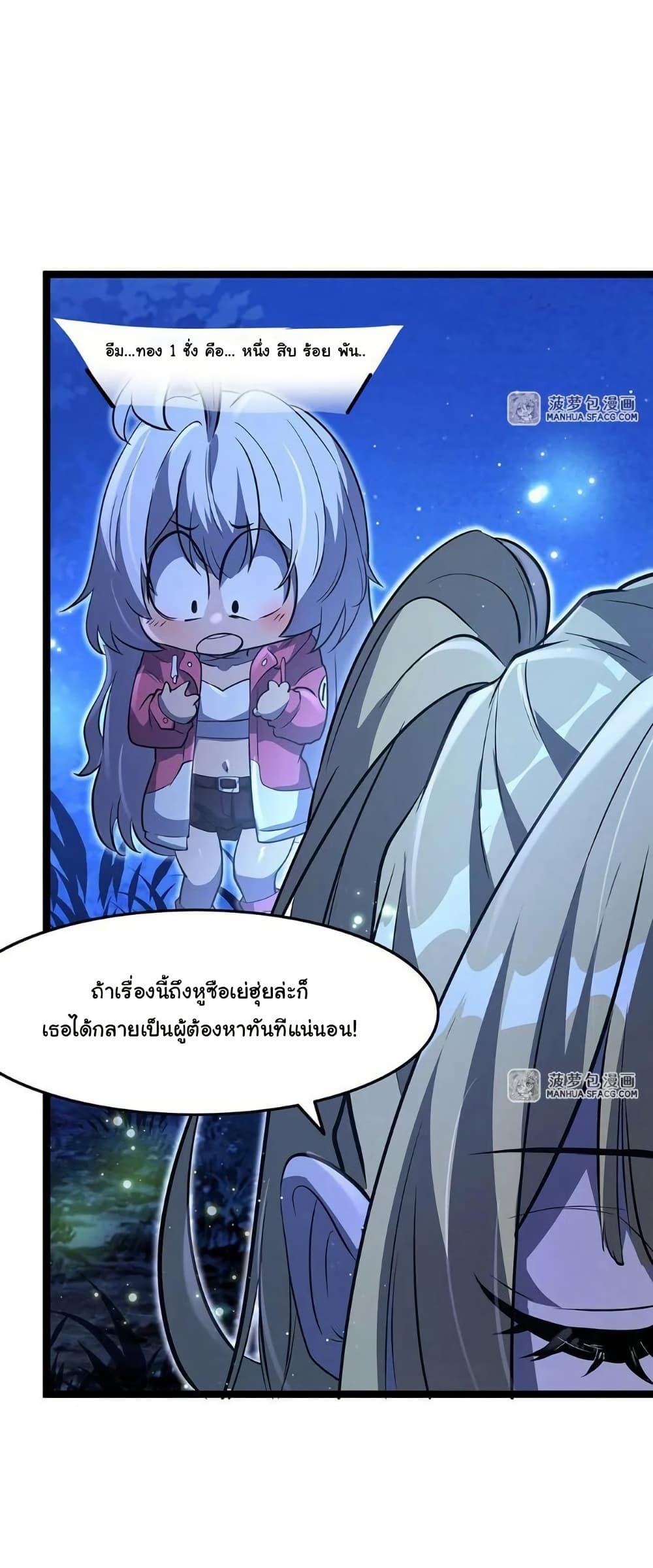 Manga-lc-com อ่านมังงะ อ่านการ์ตูน ออนไลน์ ฟรี Become a Witch in a World Full of Ghost Stories ตอนที่ 1 2 3 4 5 6 7 8 9 10 11 12 13 14 ฟรี ไม่มีโฆษณา Manga-lc - อ่าน มังงะ อ่าน การ์ตูน ออนไลน์ อ่านมังงะ ฟรี