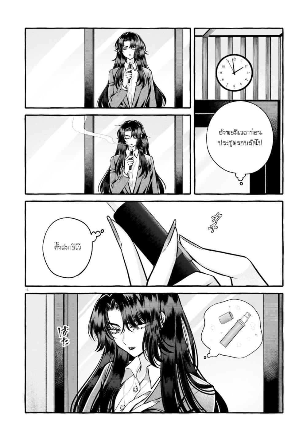 Manga-lc-com อ่านมังงะ อ่านการ์ตูน ออนไลน์ ฟรี Kono Koi, Ittan Mochikaerasete Itadakimasu! ตอนที่ 1 2 3 4 5 6 7 8 9 10 11 12 13 14 ฟรี ไม่มีโฆษณา Manga-lc - อ่าน มังงะ อ่าน การ์ตูน ออนไลน์ อ่านมังงะ ฟรี