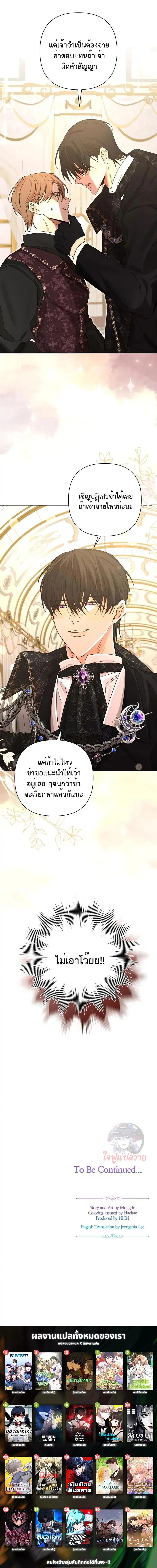 Manga-lc-com อ่านมังงะ อ่านการ์ตูน ออนไลน์ ฟรี Stuck in My Sister’s Dating Sim ตอนที่ 1 2 3 4 5 6 7 8 9 10 11 12 13 14 ฟรี ไม่มีโฆษณา Manga-lc - อ่าน มังงะ อ่าน การ์ตูน ออนไลน์ อ่านมังงะ ฟรี