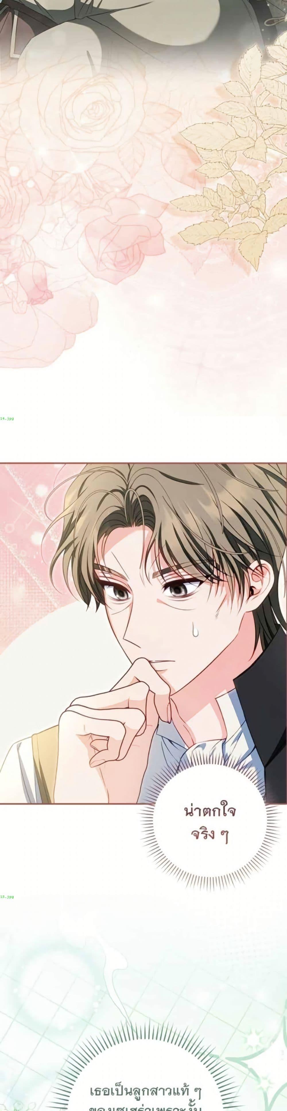 Manga-lc-com อ่านมังงะ อ่านการ์ตูน ออนไลน์ ฟรี Giselle the Unbreakable ตอนที่ 1 2 3 4 5 6 7 8 9 10 11 12 13 14 ฟรี ไม่มีโฆษณา Manga-lc - อ่าน มังงะ อ่าน การ์ตูน ออนไลน์ อ่านมังงะ ฟรี