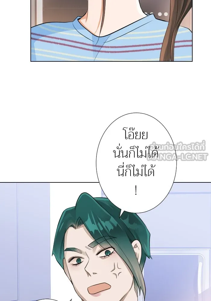 2nd Love หนุ่มเฮ้วสาวbrเปรี้ยวรักเดียวโด ตอนที่ 16 รูปที่ 30