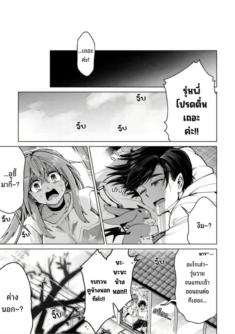 Manga-lc-com อ่านมังงะ อ่านการ์ตูน ออนไลน์ ฟรี Shachiku no Ore, PET Haishin ตอนที่ 1 2 3 4 5 6 7 8 9 10 11 12 13 14 ฟรี ไม่มีโฆษณา Manga-lc - อ่าน มังงะ อ่าน การ์ตูน ออนไลน์ อ่านมังงะ ฟรี