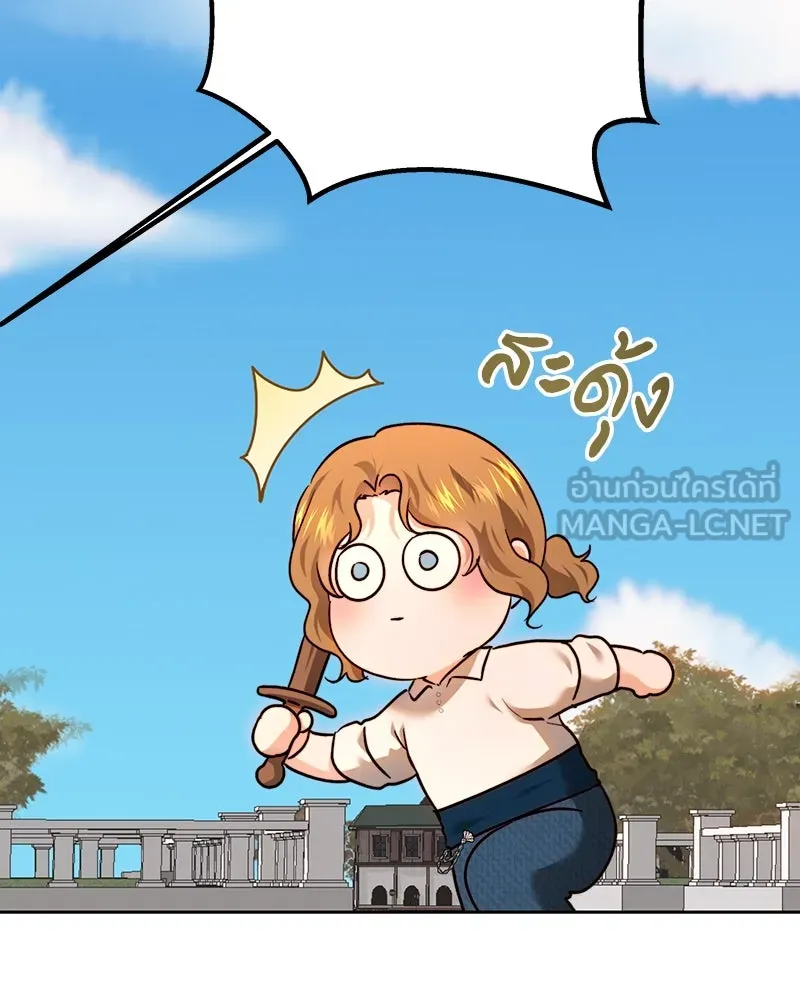 เจ้าหญิงคลั่งแห่งวังหลวง ตอนที่ 93 รูปที่ 36