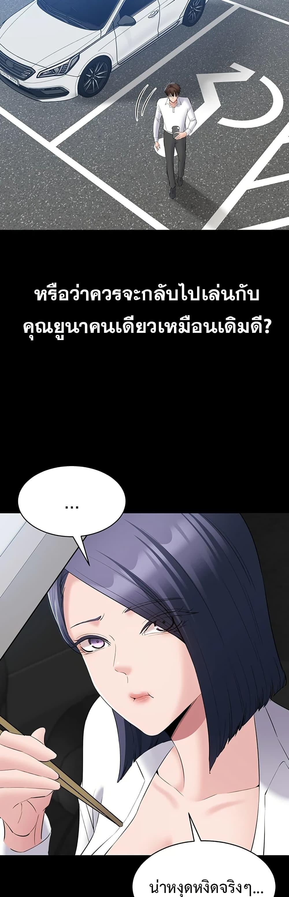 Doujin-Lc- อ่าน โดจิน มังฮวา เกาหลี ญี่ปุ่น จีน แปลไทย Quiet Worker ตอนที่ 1 2 3 4 5 6 7 8 9 10 11 12 13 14 ฟรี ไม่มีโฆษณา อ่าน โดจิน Manhwa เกาหลี ญี่ปุ่น จีน เรามีครบ คัดมาให้เน้นๆ โดจิน 18+ รับประกันความฟินโดย  Doujin Lc