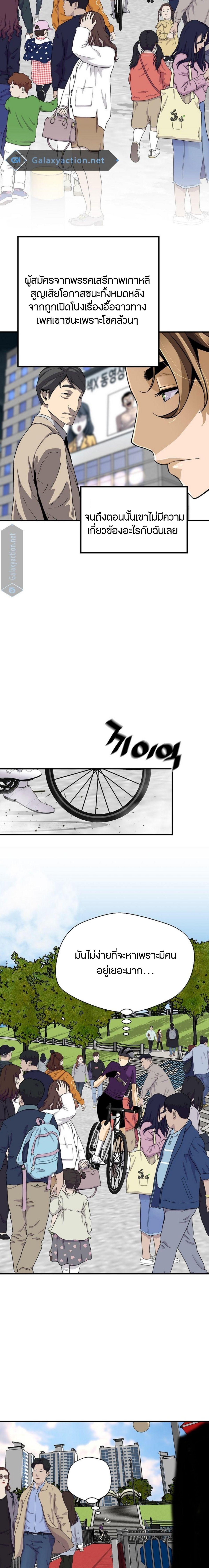 Manga-lc-com อ่านมังงะ อ่านการ์ตูน ออนไลน์ ฟรี Return of the Legend ตอนที่ 1 2 3 4 5 6 7 8 9 10 11 12 13 14 ฟรี ไม่มีโฆษณา Manga-lc - อ่าน มังงะ อ่าน การ์ตูน ออนไลน์ อ่านมังงะ ฟรี