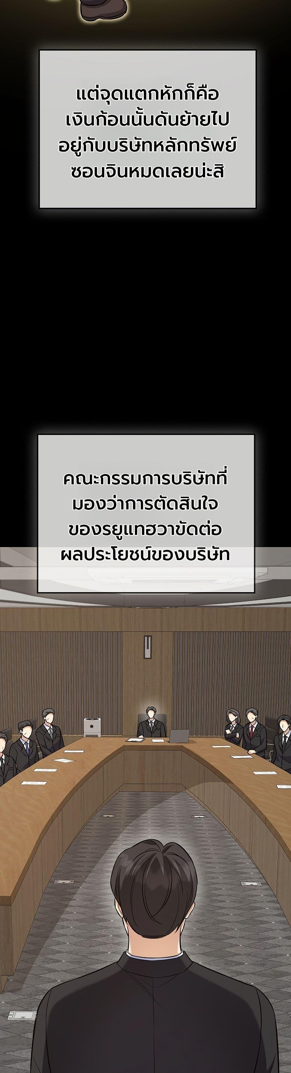 Manga-lc-com อ่านมังงะ อ่านการ์ตูน ออนไลน์ ฟรี The Overly Competent Junior Employee ตอนที่ 1 2 3 4 5 6 7 8 9 10 11 12 13 14 ฟรี ไม่มีโฆษณา Manga-lc - อ่าน มังงะ อ่าน การ์ตูน ออนไลน์ อ่านมังงะ ฟรี