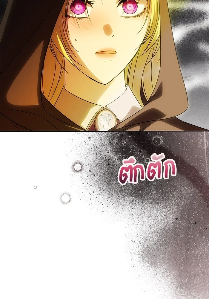 เกมรักจับสามี ตอนที่ 51 รูปที่ 118