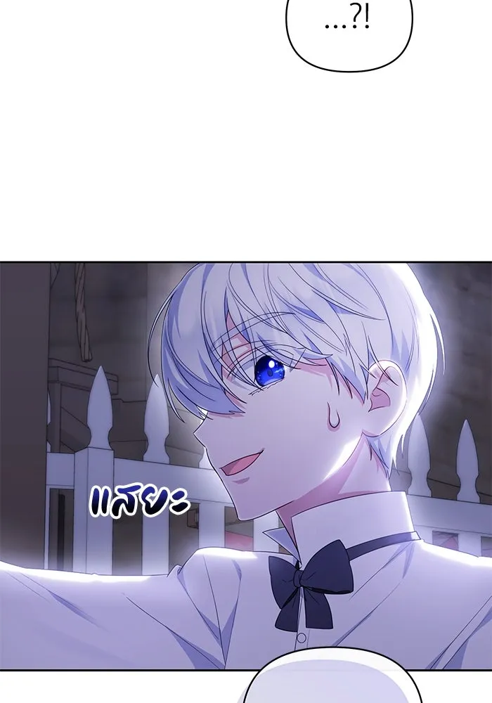 อยู่ดี ๆ ก็มีนางเอกนิยายเป็นเพื่อนบ้าน ตอนที่ 33 รูปที่ 7