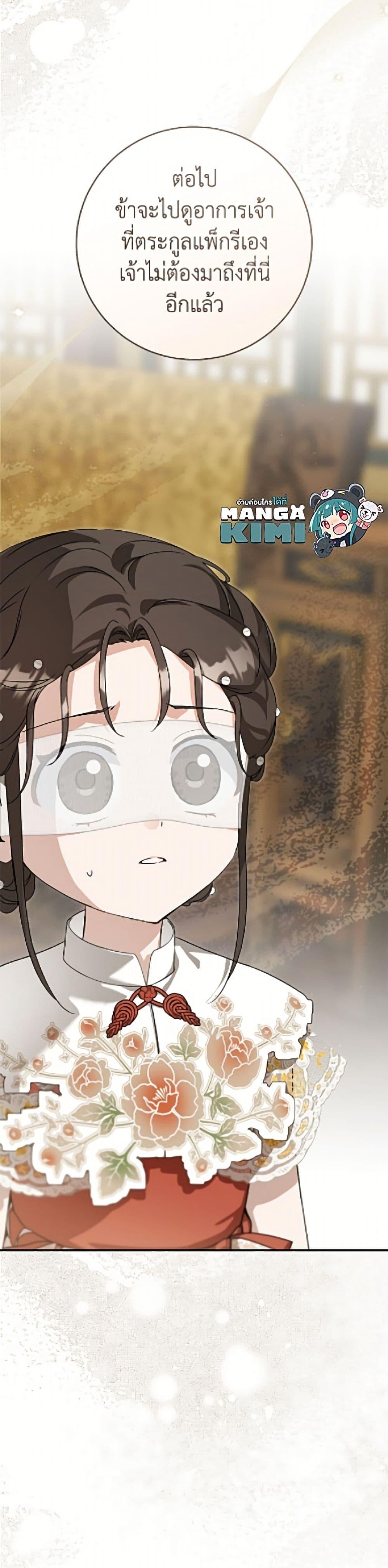Manga-lc-com อ่านมังงะ อ่านการ์ตูน ออนไลน์ ฟรี I Became the Despised Granddaughter of the Powerful Martial Arts Family ตอนที่ 1 2 3 4 5 6 7 8 9 10 11 12 13 14 ฟรี ไม่มีโฆษณา Manga-lc - อ่าน มังงะ อ่าน การ์ตูน ออนไลน์ อ่านมังงะ ฟรี