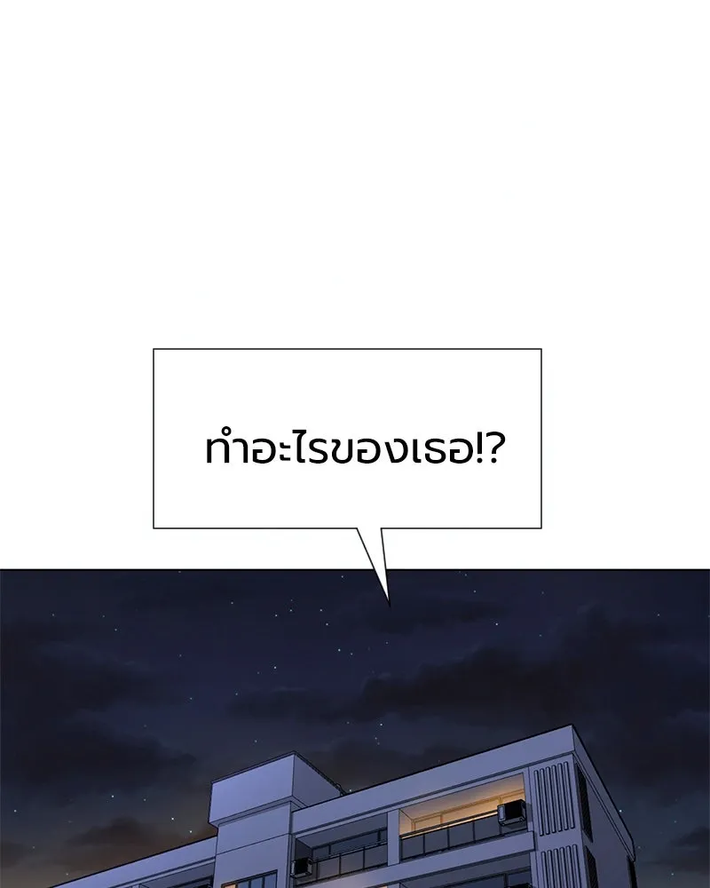 Level One Dreamersbrผู้ชนะรักนี้ต้องเป็น ตอนที่ 6 รูปที่ 40