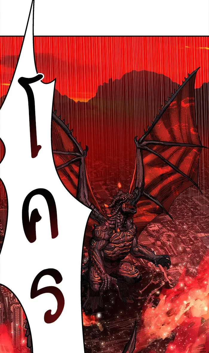 ยอดคนเลเวลทะลุ ตอนที่ 13 กิลด์บังแพสุดแข็งแกร่ง (9) รูปที่ 47