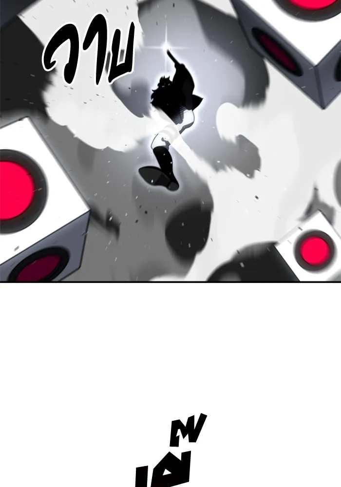 อดีตบอสหอคอย ตอนที่ 50 รูปที่ 58