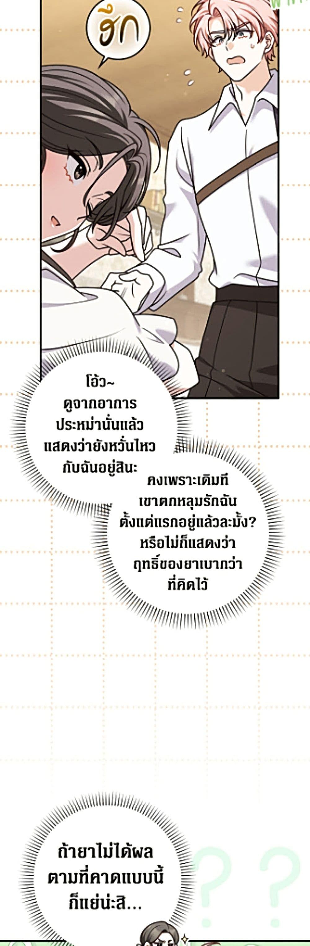 Manga-lc-com อ่านมังงะ อ่านการ์ตูน ออนไลน์ ฟรี Friends Shouldn’t Act This Way ตอนที่ 1 2 3 4 5 6 7 8 9 10 11 12 13 14 ฟรี ไม่มีโฆษณา Manga-lc - อ่าน มังงะ อ่าน การ์ตูน ออนไลน์ อ่านมังงะ ฟรี