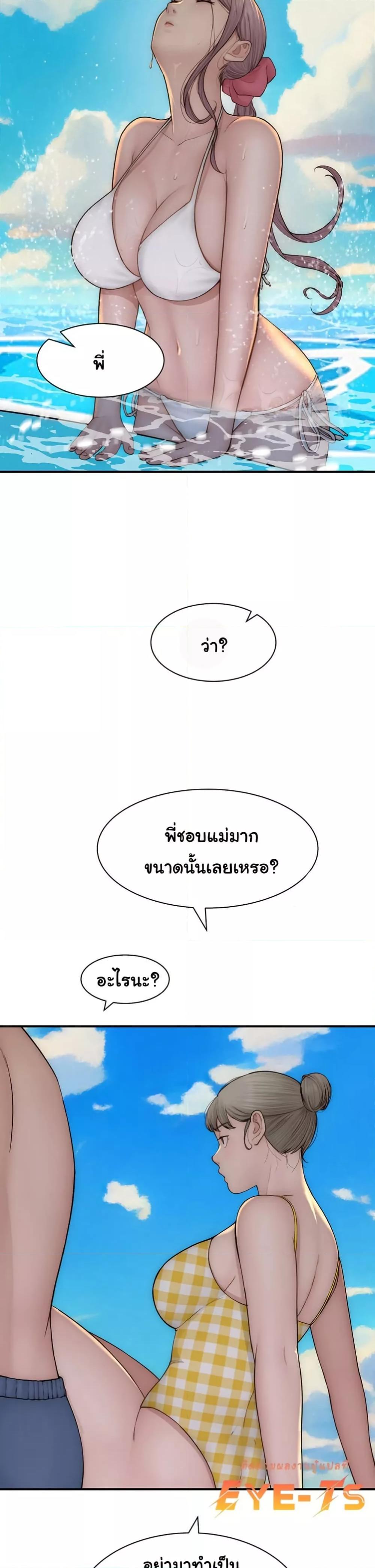 Doujin-Lc- อ่าน โดจิน มังฮวา เกาหลี ญี่ปุ่น จีน แปลไทย Addicted to My Stepmom ตอนที่ 1 2 3 4 5 6 7 8 9 10 11 12 13 14 ฟรี ไม่มีโฆษณา อ่าน โดจิน Manhwa เกาหลี ญี่ปุ่น จีน เรามีครบ คัดมาให้เน้นๆ โดจิน 18+ รับประกันความฟินโดย  Doujin Lc
