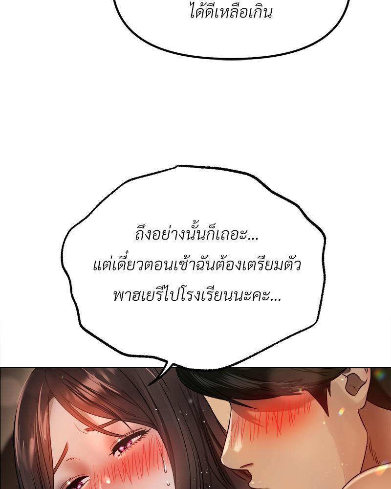 Doujin-Lc- อ่าน โดจิน มังฮวา เกาหลี ญี่ปุ่น จีน แปลไทย Do You Like to Exerc ตอนที่ 1 2 3 4 5 6 7 8 9 10 11 12 13 14 ฟรี ไม่มีโฆษณา อ่าน โดจิน Manhwa เกาหลี ญี่ปุ่น จีน เรามีครบ คัดมาให้เน้นๆ โดจิน 18+ รับประกันความฟินโดย  Doujin Lc