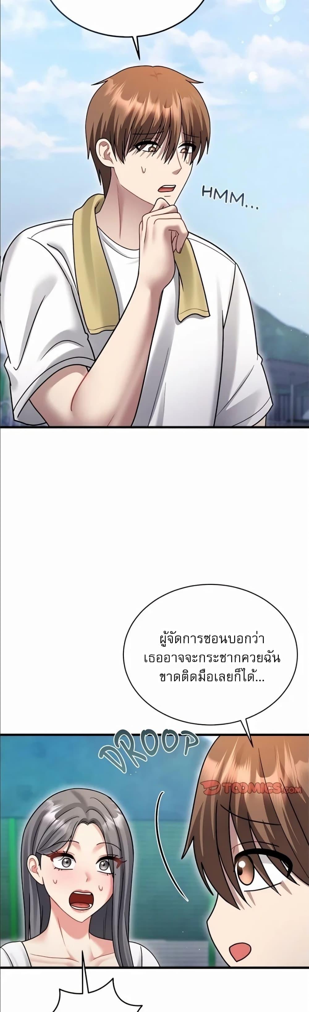 Doujin-Lc- อ่าน โดจิน มังฮวา เกาหลี ญี่ปุ่น จีน แปลไทย Who Cares if it's ตอนที่ 1 2 3 4 5 6 7 8 9 10 11 12 13 14 ฟรี ไม่มีโฆษณา อ่าน โดจิน Manhwa เกาหลี ญี่ปุ่น จีน เรามีครบ คัดมาให้เน้นๆ โดจิน 18+ รับประกันความฟินโดย  Doujin Lc