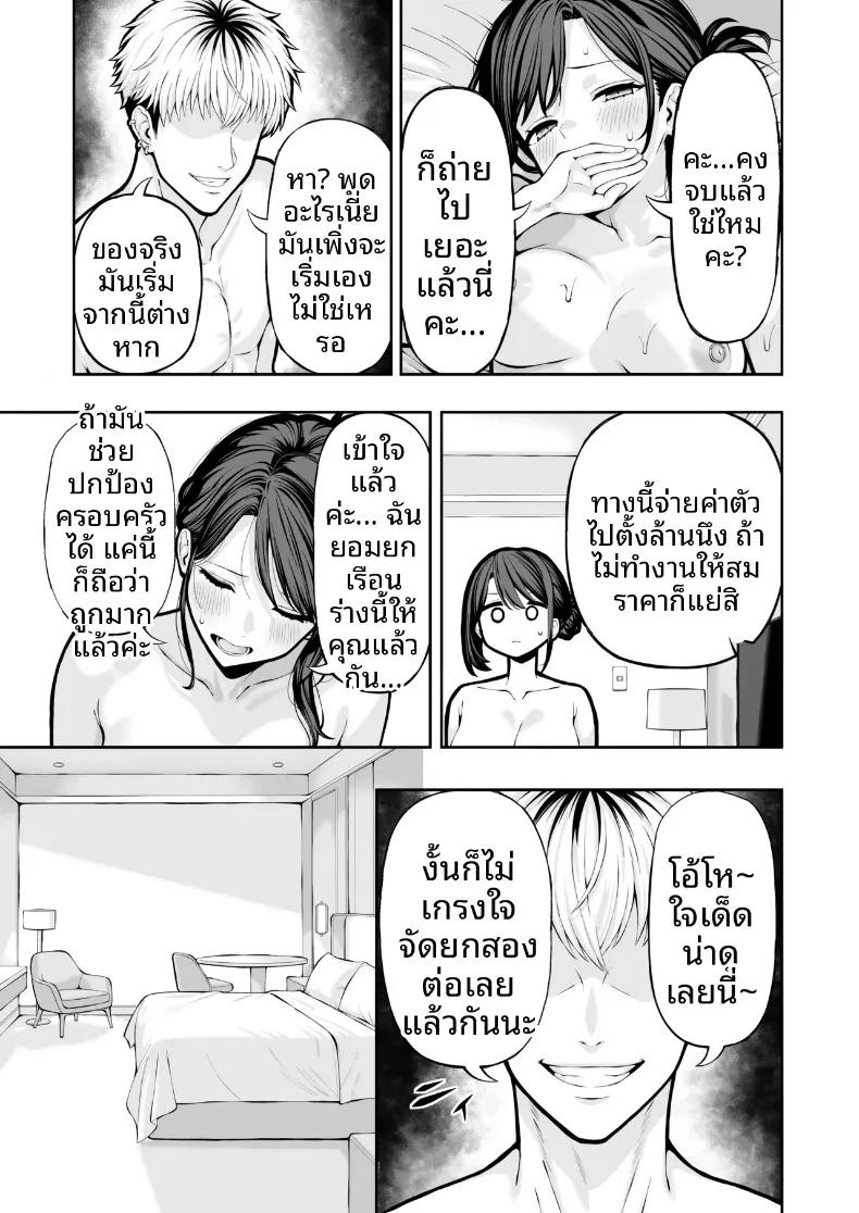 Doujin-Lc- อ่าน โดจิน มังฮวา เกาหลี ญี่ปุ่น จีน แปลไทย เเอบเเสดงเอวีไม่ให้สามีรู้ (Ryou) ตอนที่ 1 2 3 4 5 6 7 8 9 10 11 12 13 14 ฟรี ไม่มีโฆษณา อ่าน โดจิน Manhwa เกาหลี ญี่ปุ่น จีน เรามีครบ คัดมาให้เน้นๆ โดจิน 18+ รับประกันความฟินโดย  Doujin Lc