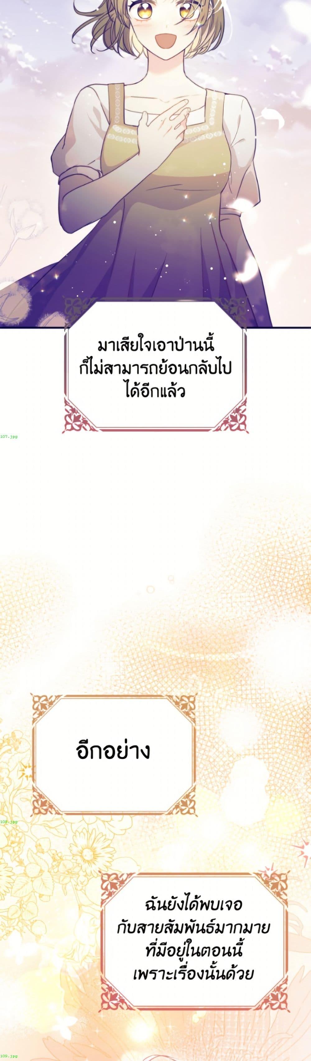 Manga-lc-com อ่านมังงะ อ่านการ์ตูน ออนไลน์ ฟรี I Don’t Want to Work! ตอนที่ 1 2 3 4 5 6 7 8 9 10 11 12 13 14 ฟรี ไม่มีโฆษณา Manga-lc - อ่าน มังงะ อ่าน การ์ตูน ออนไลน์ อ่านมังงะ ฟรี