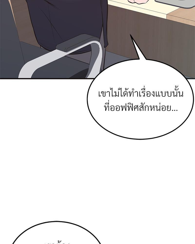 Doujin-Lc- อ่าน โดจิน มังฮวา เกาหลี ญี่ปุ่น จีน แปลไทย My Pillow Business Begins ตอนที่ 1 2 3 4 5 6 7 8 9 10 11 12 13 14 ฟรี ไม่มีโฆษณา อ่าน โดจิน Manhwa เกาหลี ญี่ปุ่น จีน เรามีครบ คัดมาให้เน้นๆ โดจิน 18+ รับประกันความฟินโดย  Doujin Lc