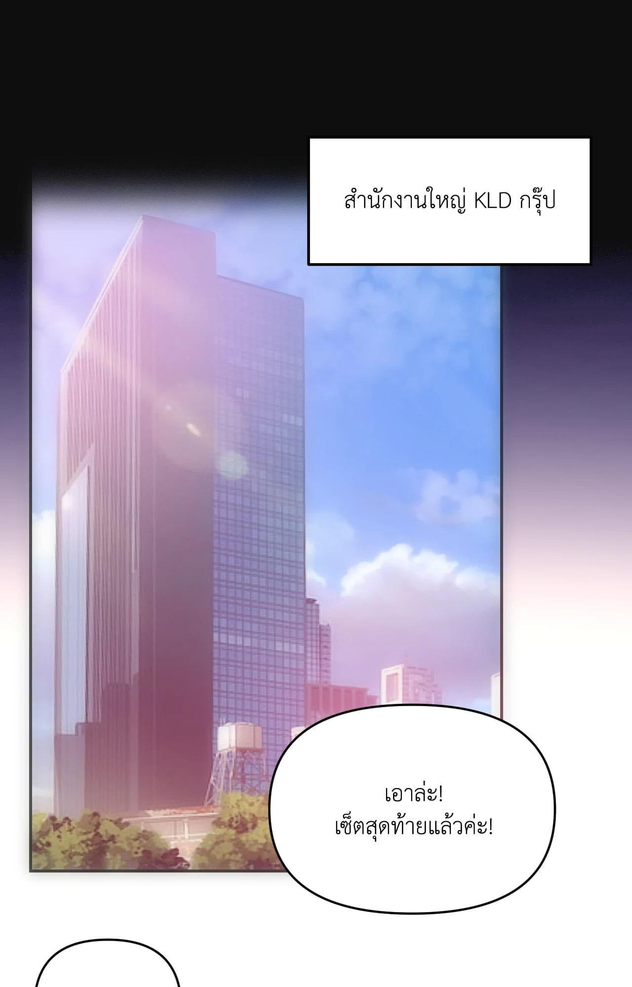 Doujin-Lc- อ่าน โดจิน มังฮวา เกาหลี ญี่ปุ่น จีน แปลไทย l rubbing it in ตอนที่ 1 2 3 4 5 6 7 8 9 10 11 12 13 14 ฟรี ไม่มีโฆษณา อ่าน โดจิน Manhwa เกาหลี ญี่ปุ่น จีน เรามีครบ คัดมาให้เน้นๆ โดจิน 18+ รับประกันความฟินโดย  Doujin Lc
