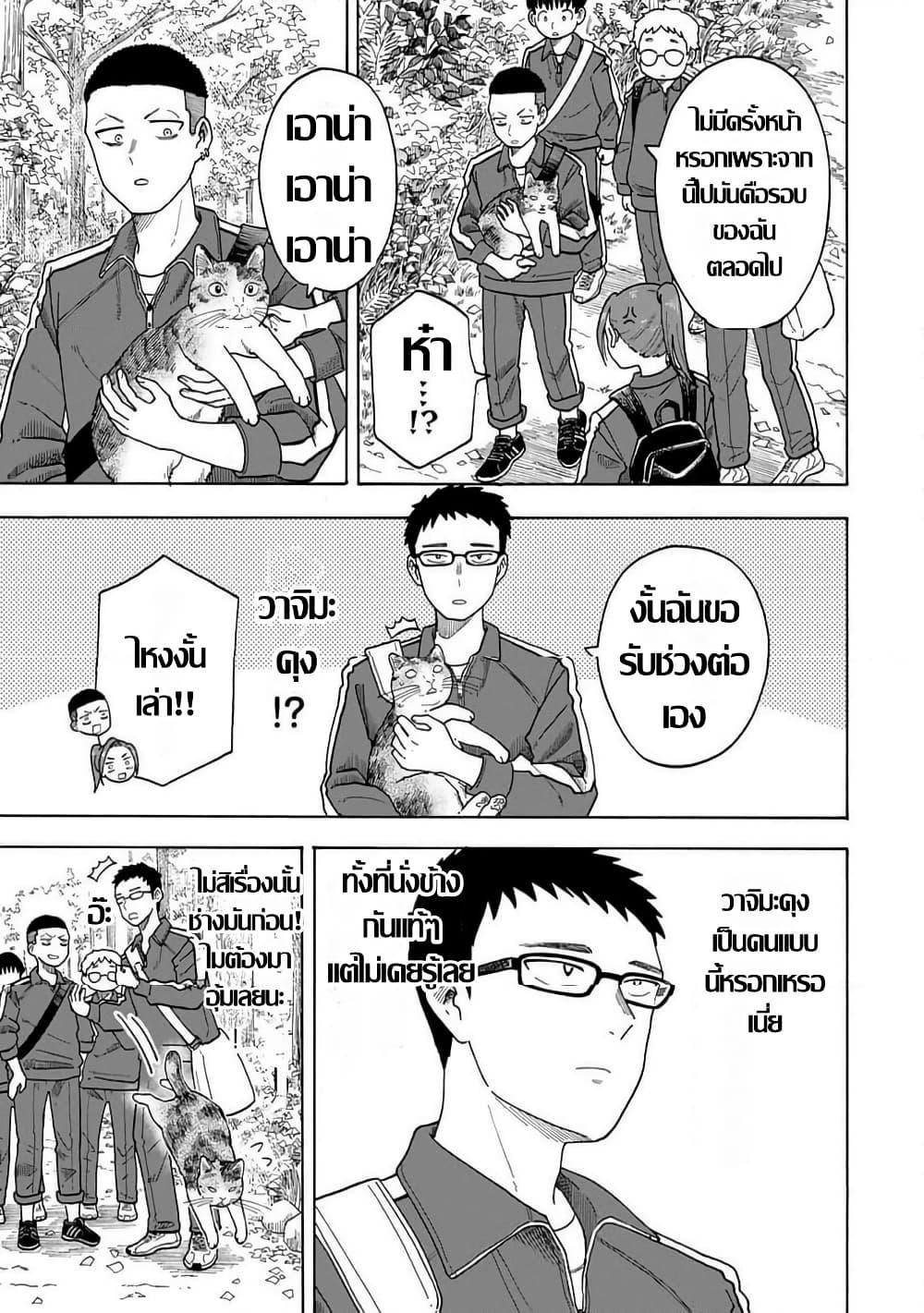 Manga-lc-com อ่านมังงะ อ่านการ์ตูน ออนไลน์ ฟรี Yuzuki Becomes A Cat ตอนที่ 1 2 3 4 5 6 7 8 9 10 11 12 13 14 ฟรี ไม่มีโฆษณา Manga-lc - อ่าน มังงะ อ่าน การ์ตูน ออนไลน์ อ่านมังงะ ฟรี