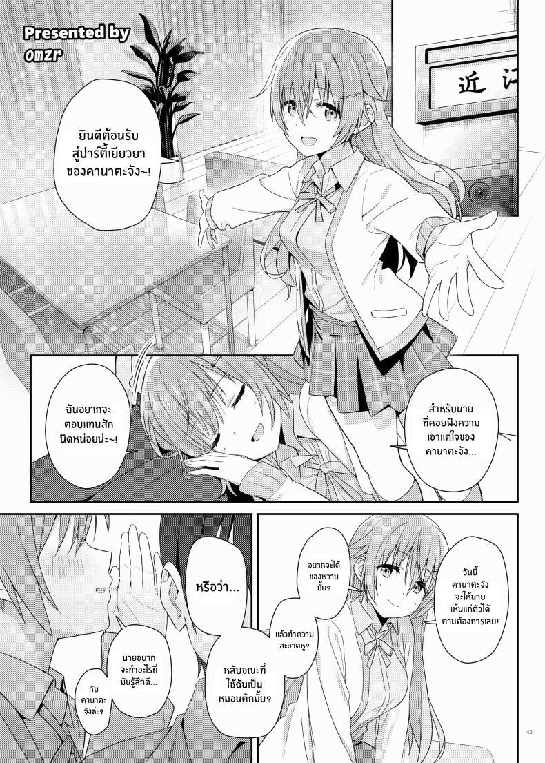 Doujin-Lc- อ่าน โดจิน มังฮวา เกาหลี ญี่ปุ่น จีน แปลไทย เรื่องราวของสาวๆเลิฟไลฟ์[Kakuzatou (Various)] Nijigaku Icha Love Ero Goudou Icha Love Idol Festival ตอนที่ 1 2 3 4 5 6 7 8 9 10 11 12 13 14 ฟรี ไม่มีโฆษณา อ่าน โดจิน Manhwa เกาหลี ญี่ปุ่น จีน เรามีครบ คัดมาให้เน้นๆ โดจิน 18+ รับประกันความฟินโดย  Doujin Lc