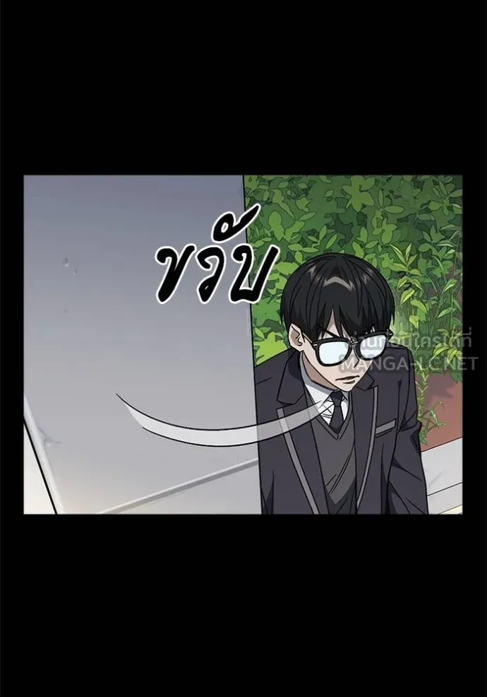 Study Group ตอนที่ 270 รูปที่ 59